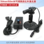 近红外点状可调一字激光器