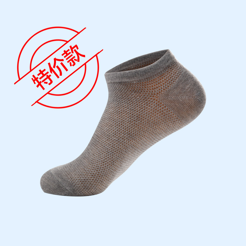 한 쌍의 회색 메쉬