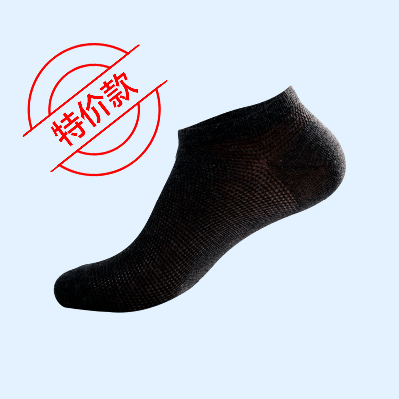 한 쌍의 검은 메쉬