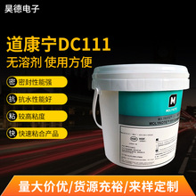 ��Ʒ������DC111�����y�T������Molykote111����֬�ܷ�O��Ȧ3.6kg