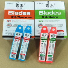 嘉禾SK5大号刀片 A-100美工刀片 18MM宽硬刃大介刀片