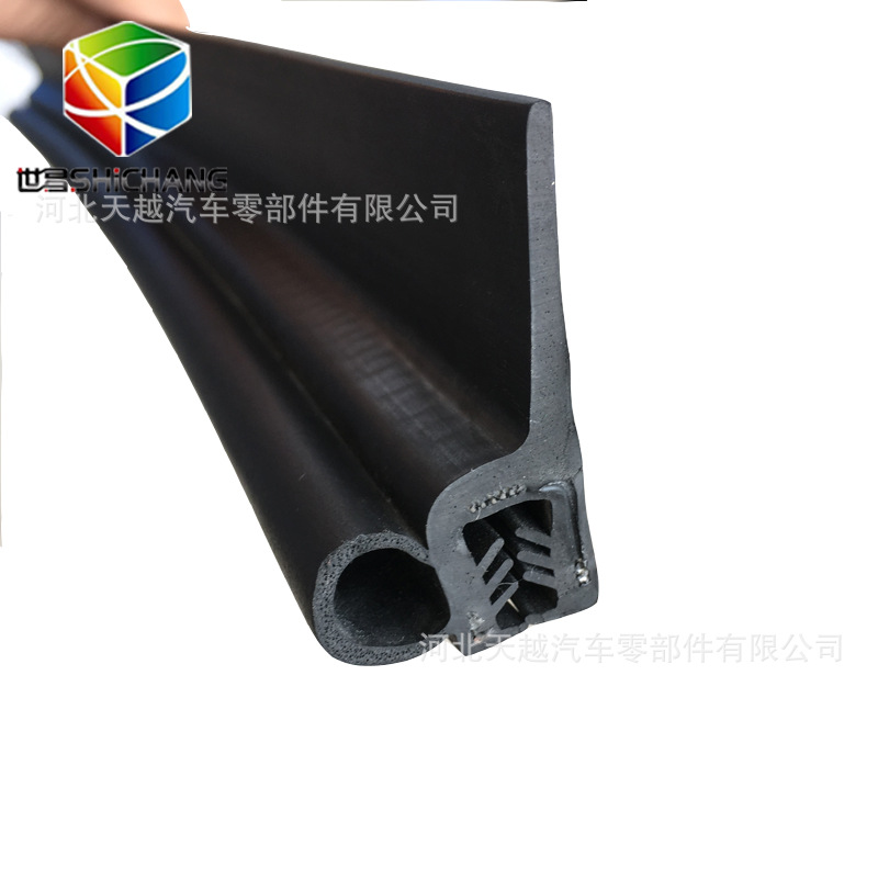 三元乙丙钢丝长边三复合密封条 汽车长边配电箱三复合密封条
