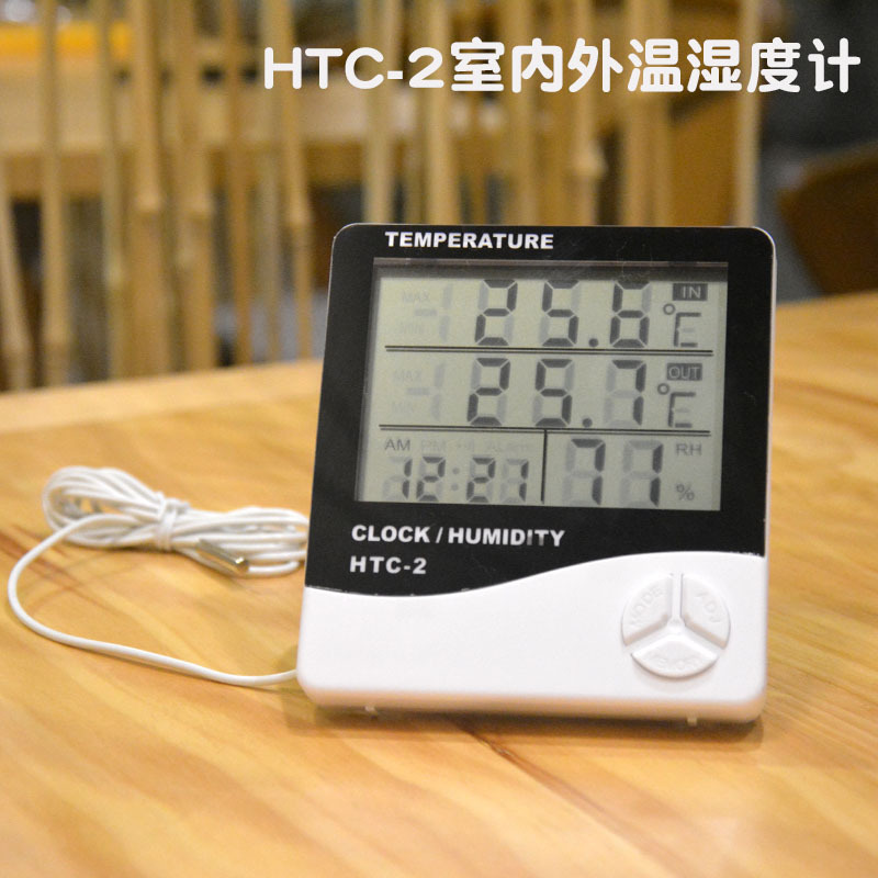 HTC-2室内外温湿度计闹钟 创意家用双温显示带探测头电子温度计