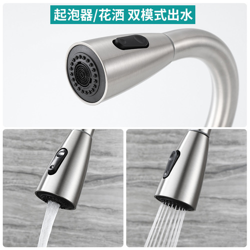 Faao Bathroom 304 stainless steel pull-out kitchen faucet, dual hot and cold water basin sink faucet