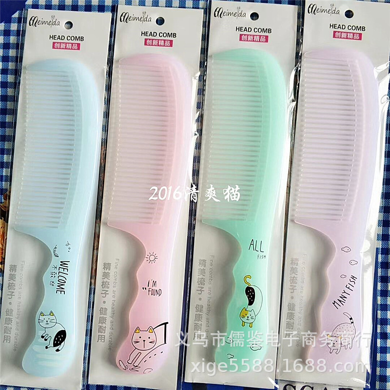 New Practical Plastic Comb, Home Practical Comb, Printed Comb, Two-Yuan Store Product