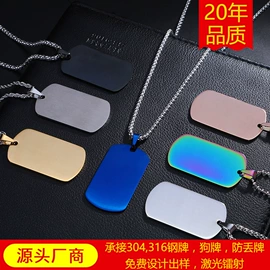 钥匙扣及钥匙扣配件;钥匙扣;宠物挂牌