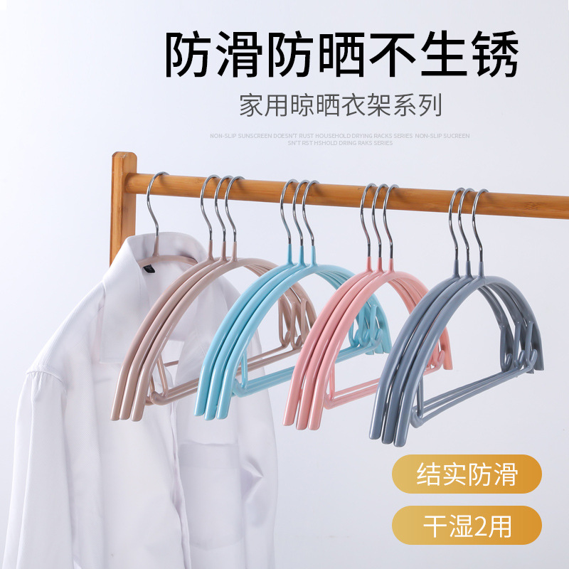 厂家直销批发浸塑衣架半圆弧形防滑衣架加粗无痕干湿两用成人衣架