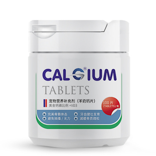 Pet health products, calcium tablets for dogs and cats, probiotics, lecithin, seaweed, hair-beautifying vitamins, trace elements, universal for dogs and cats