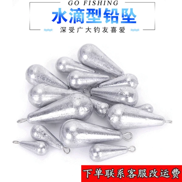 Wholesale Water Drop Lead Sinker Scale Quick Fishing Accessories Drop Fishing Rig Long Casting Sea Rod Fishing Gear Ring Hook Set