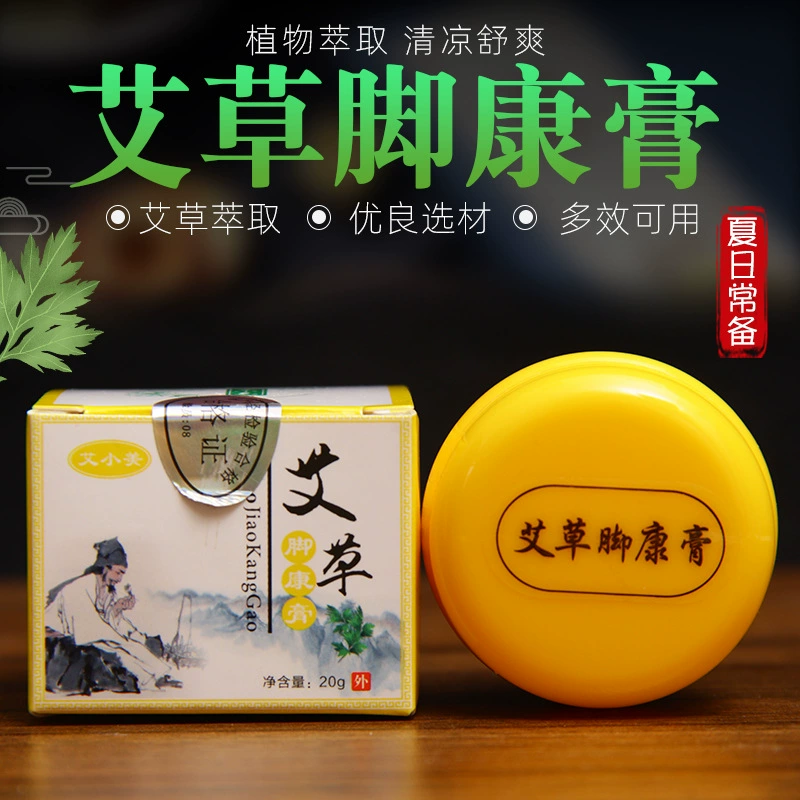 Полынь мазь крем для ног Прохладный крем Полынь ног Кан крем завод оптом поколение волос