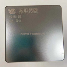 ����201 304���P��b塢ѩ��ɰ����ɰ ���zõ��𡢿�ָ�y⁽�