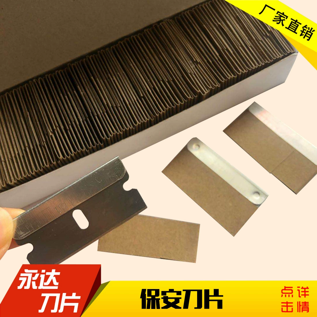 Клип безопасности лезвие односторонний нож завод прямых продаж клип автомобильная пленка лопата для очистки лезвия стекла для удаления клея