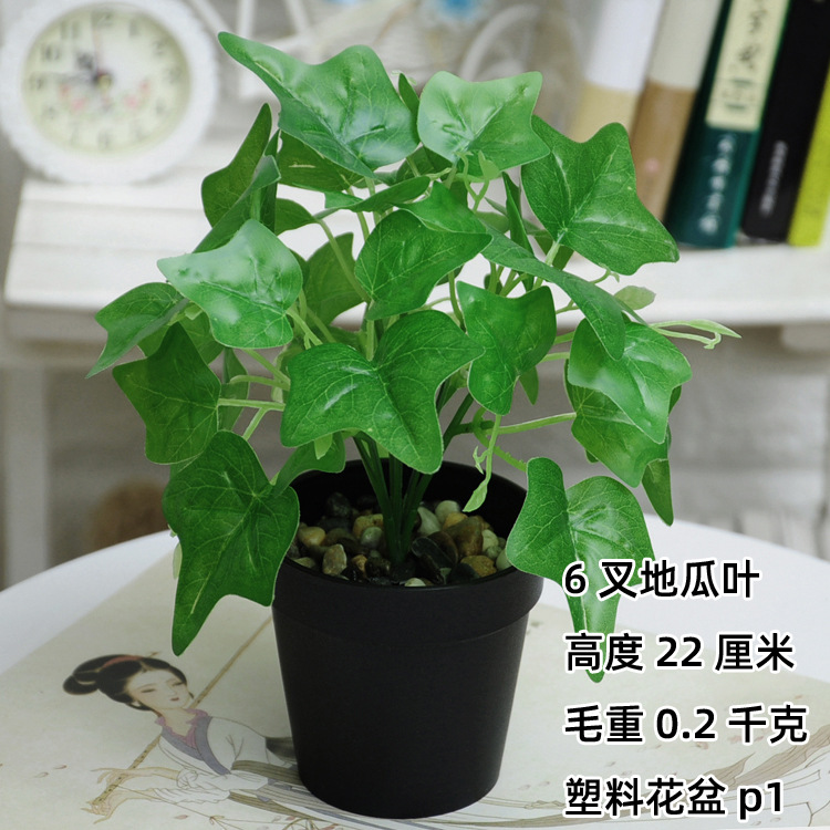 Planta verde artificial rábano verde decoración interior y exterior de plástico en maceta jardín bonsai flores artificiales y plantas pequeños adornos