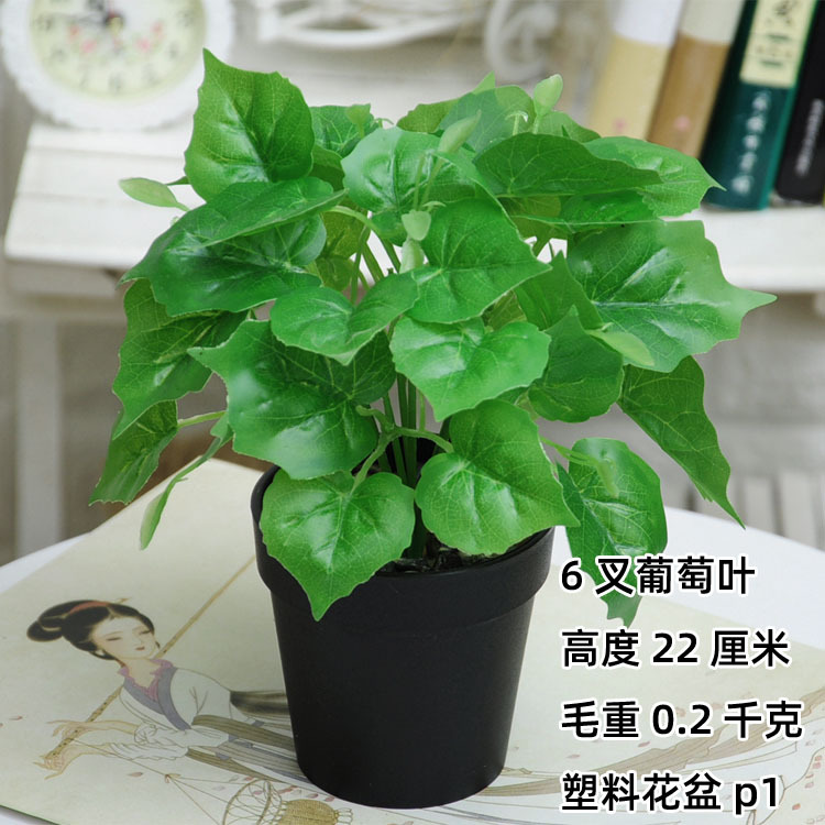 Planta verde artificial rábano verde decoración interior y exterior de plástico en maceta jardín bonsai flores artificiales y plantas pequeños adornos