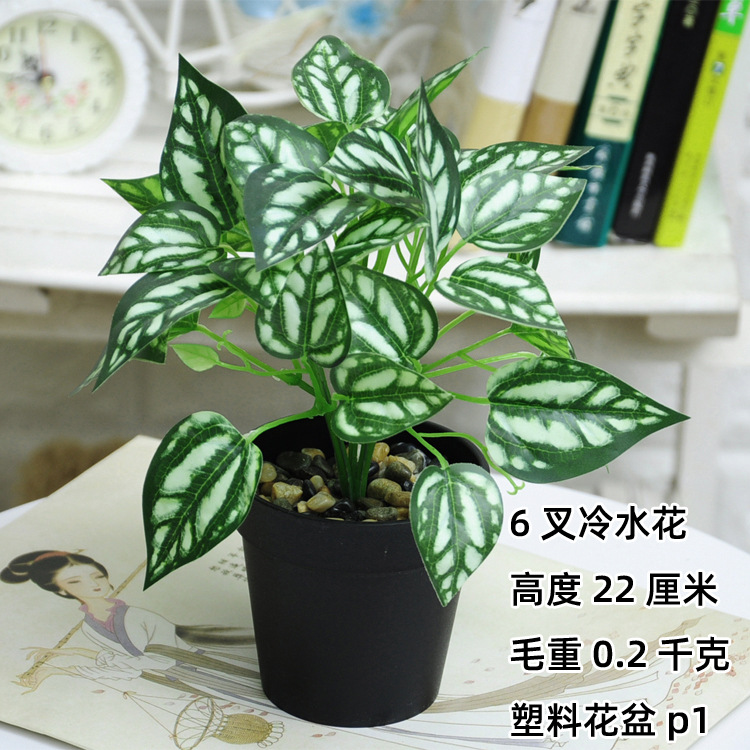 Planta verde artificial rábano verde decoración interior y exterior de plástico en maceta jardín bonsai flores artificiales y plantas pequeños adornos