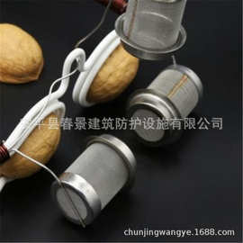 核桃灸网筒 眼部艾灸仪防烫网 艾灸隔灰网罩 304编织网筒定制批发