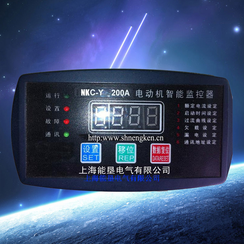 马达保护器-过压保护NFP-LZF 50AM低压电机综合保护