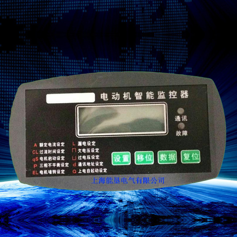 三相智能微机数显KMB-Y-600A电动机保护器 水泵电流过热载