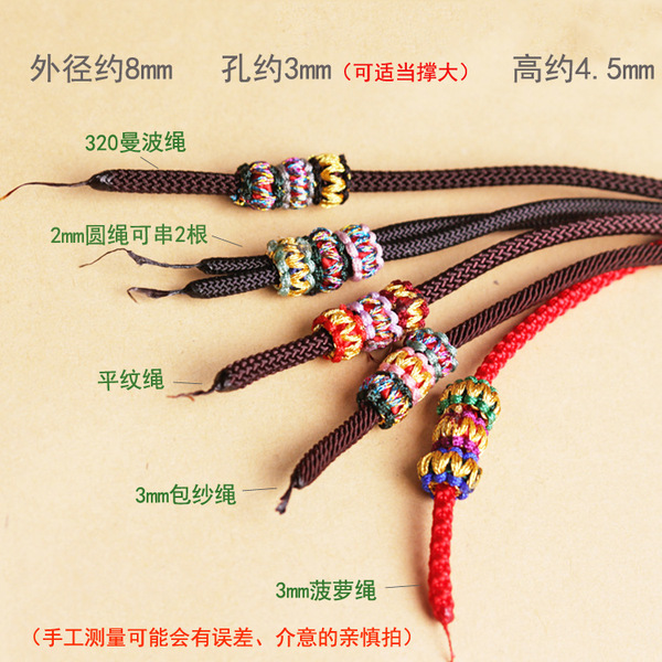 woven bracelet handmade