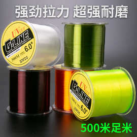 鱼线 尼龙线500米主线子线斑点线海竿线大物线钓鱼线垂钓用品批发