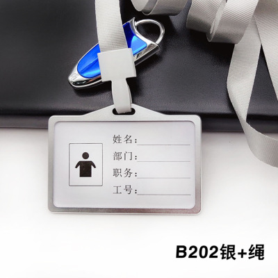 铝合金工作牌挂绳证件卡套工作证胸卡胸牌公交门禁学生卡套|ms