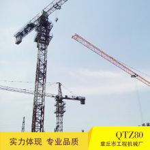 【章工大宇】 QTZ80（TC6010） 塔机 塔吊附着架 标准节