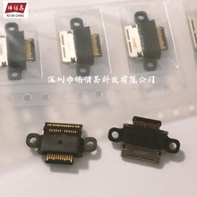 华为Mate20X P30 P40 Nova6/6SE荣耀V20/V30/V30Pro尾插充电接口