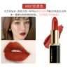 Black Milk Tube 807#Milk Tea Color (Moisturizing)