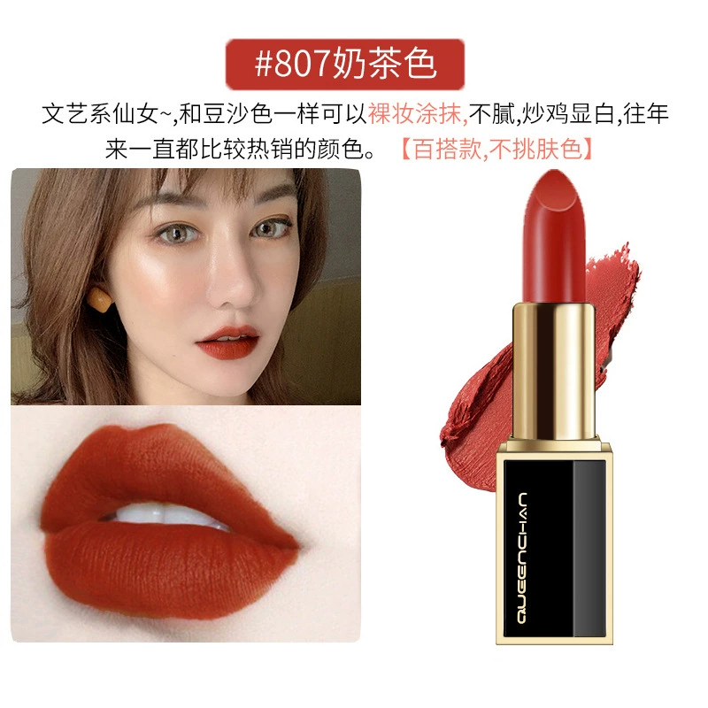 Moisturizing tomato lipstick contains rose, long-term effect, does not fade