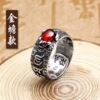 Pure silver S990 Xiaoyu Heart Sutra Ring Men's Fortune Pomegranate Retro Six Character Mantra Personality