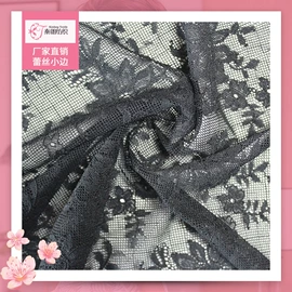 网眼布;蕾丝面料;花边