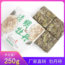 厂家直销福鼎白茶白牡丹茶砖高山日晒花香茶叶磻溪250g