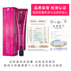 Single-use color hair dye for beauty salons, special micro-humid night color perfume ammonia-free plant-based white hair color cream
