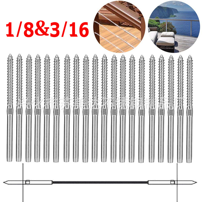 钢丝绳接线器 直杆木螺丝 直杆木螺纹拉索紧线器自攻丝木桩护栏