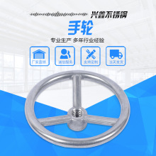 供应不锈钢手轮 机械手轮 阀门手轮 铸造非标件 精密铸造加工