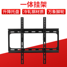 液晶电视一体挂架 免打孔墙上置物架显示器底座 壁挂显示屏支架