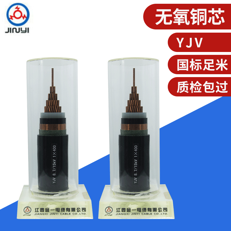 Copper core power cable yjv3 * 240GB high voltage pure copper insulated cable waterproof antifreeze control cable Copper core power cable yjv3 * 240GB high voltage pure copper insulated cable waterproof antifreeze control cable