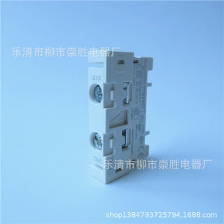 原装 GVAE1电动机断路器辅助触头正面装 1NO或1NC