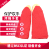 出口德国凯芙拉防割烤箱手套 加厚防割隔热手套|ms
