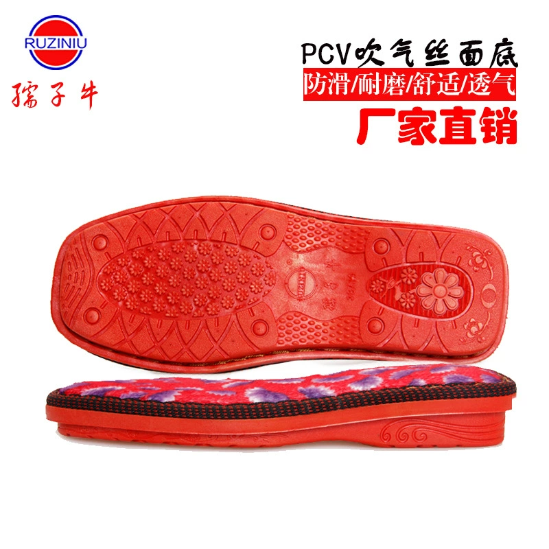 Магазин сам, производитель подошв, оптовая продажа, нескользящая износостойкая резина, хлопковая обувь ручной работы, тапочки, подошвы, женские надувные шелковые поверхности