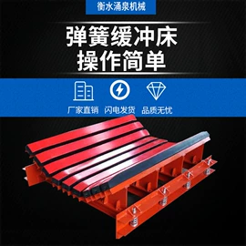 输送设备配件;矿业输送设备;矿山施工设备