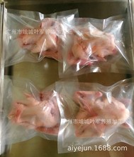 冰鮮乳鴿肉鴿精選家庭真空包裝5只起批（250g-300g)