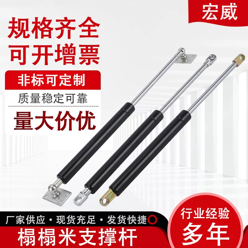 榻榻米支撑杆 液压杆拉伸自锁随意停支撑杆阻尼汽车家具气弹簧