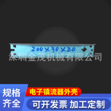 ⚤ 200*30*21mm Դ⚤ ӹ21MMϵ