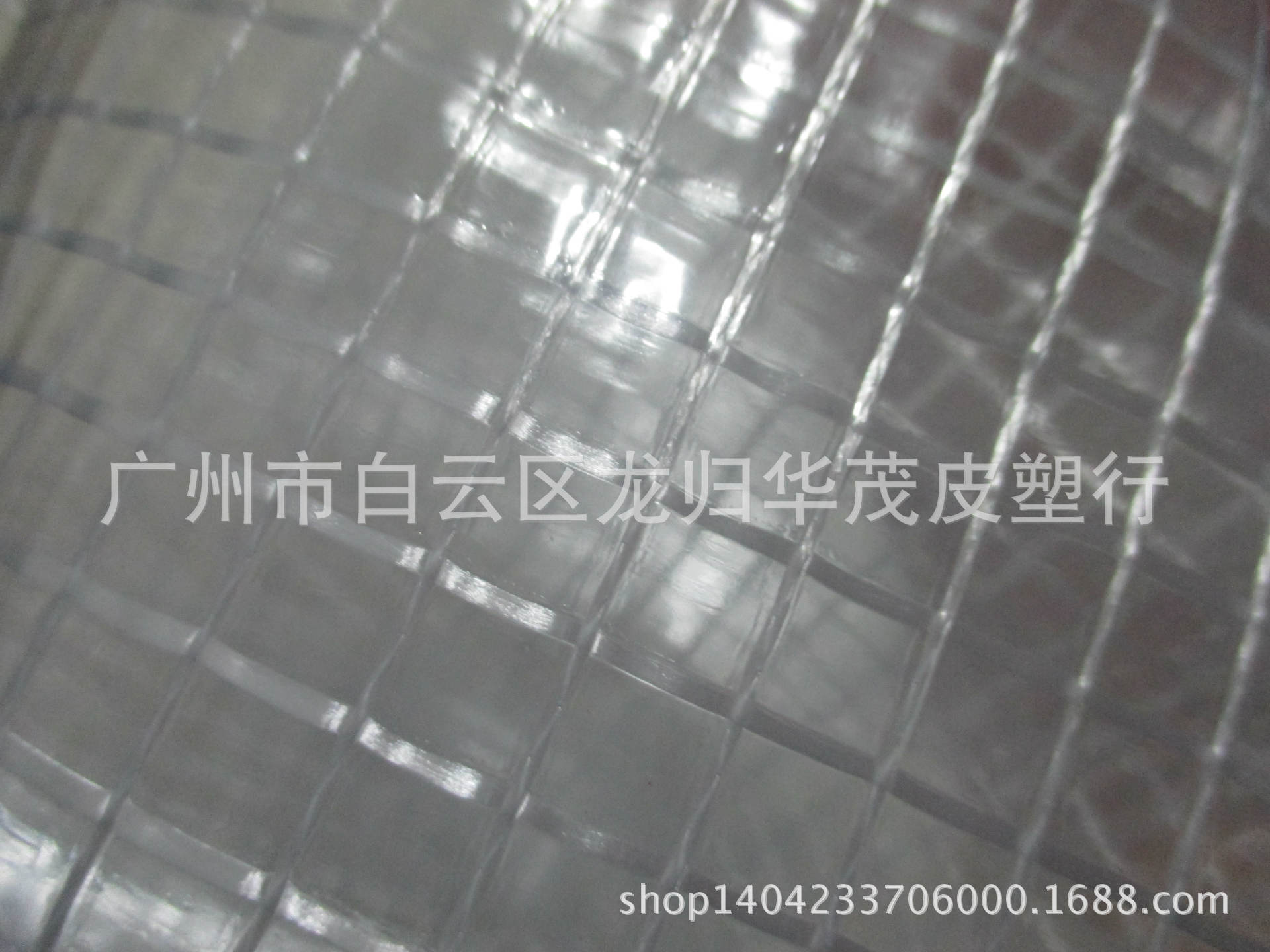 厂家直销 白底PVC大网格 蓝底大网格 正方形网格 透明白色 宽1.52