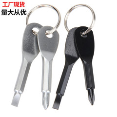 Outdoor portable multifunctional tool One word cross screwdriver driver screwdriver screwdriver key chain