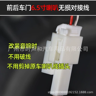 wire non-destructive installation horn Other Car Video
