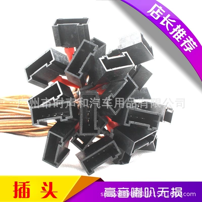 wire non-destructive installation horn | Other Car Video - modern-name-chart-no-damage-line