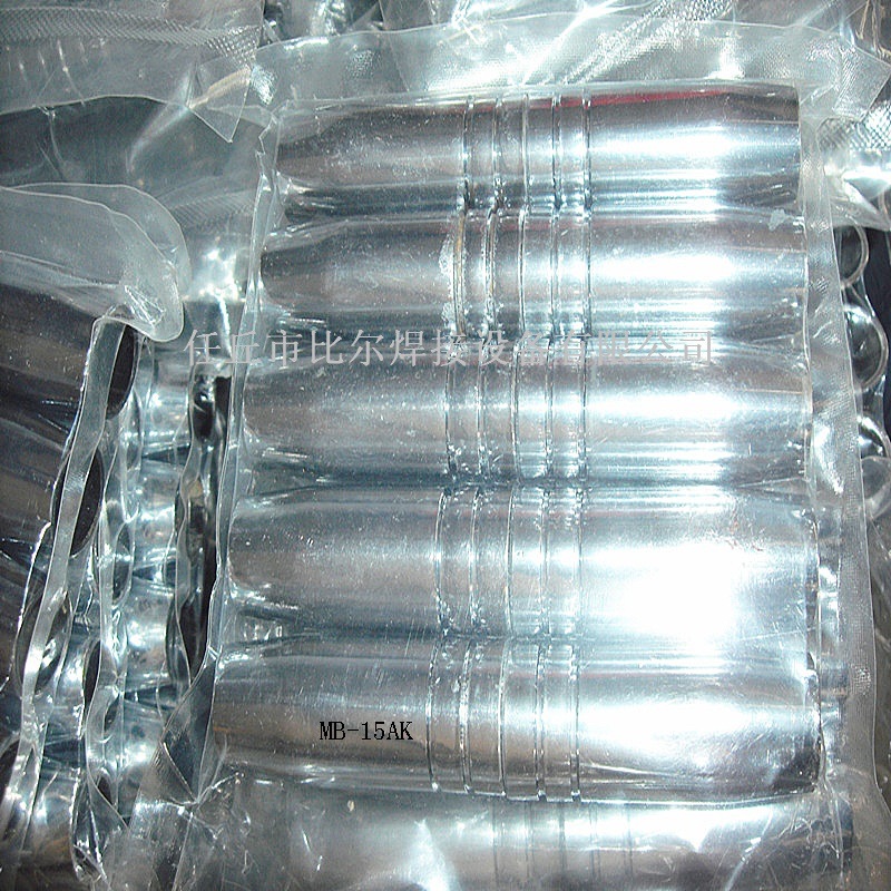 厂家批发气体保护焊枪喷嘴 MB15ak挤压紧密 防脱套真空装