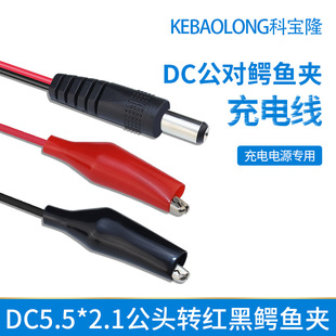 ���lDC5.5���D�p�{�~�A�ƿ��늾�dcĸ���t���p�A���Դ�yԇ��3A